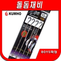 돌돔바늘 외본 돌돔채비 금호조침 KS-291, 12호
