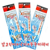 2단 갑오징어 낙지 쭈꾸미 2단 채비 4세트 선상채비