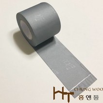 청우홈앤툴 냉동마감테이프(회색), 6개