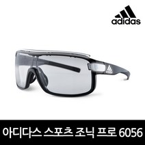 아디다스 공식정품 조닉 프로 6056 [변색 렌즈]