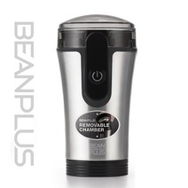 빈플러스 워셔블 스텐 전동 커피그라인더 BCG-70