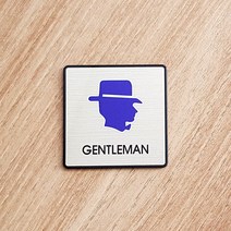 KOZI 당기세요 미세요 고정문 안내표지판 60x60mm, 1개, GENTLEMAN