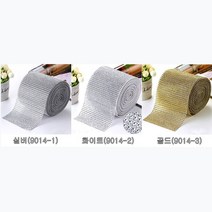 ms소품세상 모조 큐빅 원단 10마 한롤 9014, 실버(9014-1)