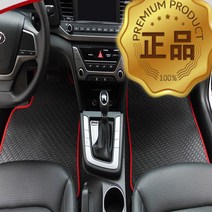 원씽 고무카매트, 코나(17년~)(5P), (트렁크매트)