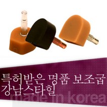 고급 강남스타힐 구두굽/소음방지/충격완화/하이힐굽, DC-베이지:DC-092, 1개
