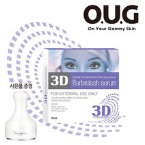 바비 3D 바비래쉬 세럼 속눈썹 겉눈썹 관리, 1세트, 단품