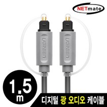 디지털 광오디오 케이블 LG티비 사운드바 연결잭 1.5m