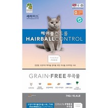 세라피드 헤어볼 7kg - 전연령 고양이사료, 1개