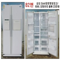 삼성 지펠양문형냉장고, 82번 삼성지펠 강화유리홈빠