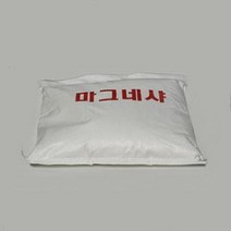 백회가루(횟가루) 마그네샤 12kg 우슈 축구 테이스