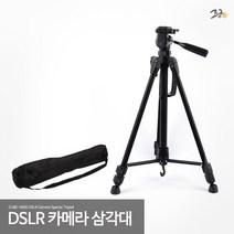 럭스프로 3단 삼각대, CUBE-4000