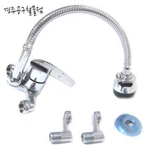벽붙이 코브라 수전 주방용 GM-101, 1개
