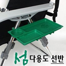 [낚시야놀자] 섬 다용도 선반 (의자 받침틀 겸용) 강화 플라스틱, 주황색, 1개