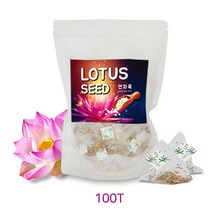 연자육 차 티백 연꽃씨앗차 연씨차 볶은 깐 연자씨 연잎차 연심차 파는곳 100T, 2팩