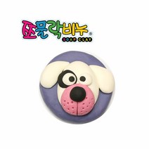 쪼물락비누 1인용 동물만들기_클레이비누 비누만들기, 강아지, 1개