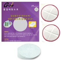 지대로 물걸레청소기용 일회용 청소포, 22매
