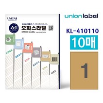유니온 유니온)크라프트 전산 A4 라벨용지 (10매입), 16개