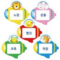 [가꿈] 다용도명찰(10개입) 우주선 - 색상선택, 노랑, 1개