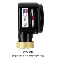 ravi.F 난방용 모터구동기, SYA-803(M30-P1.5)