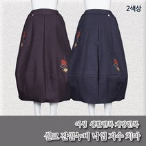 부국사임당 여성 생활한복 실크잔골누비 낙엽자수 치마-2색상 생활한복(개량한복)