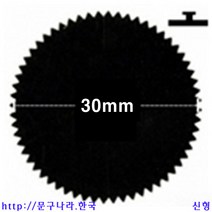 KW-trio 펀치날받침 (규격확인30mm)10개 955C 9550