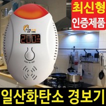 이젠파워 일산화탄소 경보기 무선 지능형 감지기 음성안내, 1개