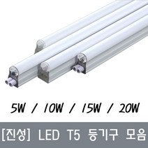 <남도전기조명>간접조명 HI-Q 진성 LED T5 고정형 등기구 무드등 주광 전구 주백 녹색 적색 청색, 900mm(15w)-청색” class=”wr-img”></a></div></p></div></p></div></p></div><div class=