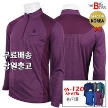 더빅보스 WD213 집업티 봄 가을 남성 등산티 긴팔티 작업복