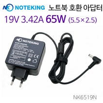 MSI MS-14B1 노트북 전원 어댑터 아답터 충전기 19V 3.42A 65W 외경 5.5mm