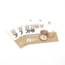 더치커피 외 스티커 모음전!, B-238 표고버섯가루 스티커 100개, 1봉
