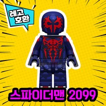 [큐브월드] 레고호환 어벤져스 히어로 블록 미니피규어 VER.1 레고호환블록, 34. 스파이더맨 2099