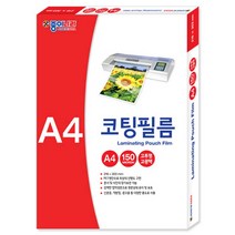 종이나라 A4 코팅필름 150마이크론 코팅용지, 100매