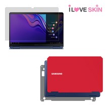 알럽스킨 삼성 노트북 펜 Pen S 15 스타일가드 액정보호필름 NT950SBE NT950SBV NT951SBE, 레드