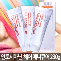 사랑새화장품 안토시아닌 헤어 매니큐어 230g, 허니브라운, 1개