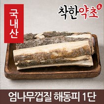 국내산 엄나무껍질 해동피 1단, 1개