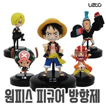 레토 원피스 피규어 방향제 차량용 디퓨저 상디 그린애플향, 상디 방향제 / 그린애플향, 1개