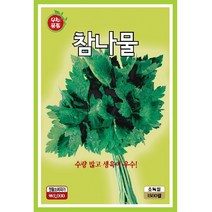 씨앗 KS 참나물 칸토미쓰바 1500립