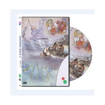 [DVD] 프레데릭 백의 단편 모음집 2 (1disc)