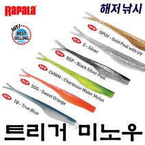 라팔라 트리거엑스 미노우 트리거웜 광어 배스 루어웜, 트리거 SBJ(딸기잼)