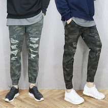 [바이훈] 남성 빅사이즈 밀리터리 디스 조거팬츠 스판 밴딩