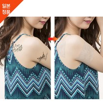 디엘코리아 타투및 흉터커버 테이프, 6개, 스킨