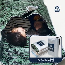 참생활 지진재난용품 비상침낭, Military
