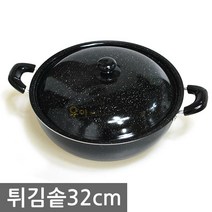 우야몰 튀김솥 32cm 튀김냄비 튀김 솥 냄비 튀김팬 주방용품 튀김도구 업소용 가정용 조리도구, 블랙