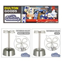 덜튼 빈티지 스테인레스 칫솔홀더 칫솔꽂이 2종, NO.1