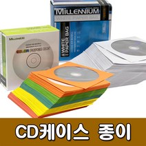 [동화오피스] 밀레니엄 CD케이스 종이 100개입 - 종이CD케이스, 백색