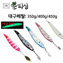 운피싱 K3F 대구메탈 350g 400g 450g 메탈지그 선상 지깅 바다 루어 낚시, 블랙