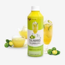 아임요 깔라만시 베이스 1000ml, 1개