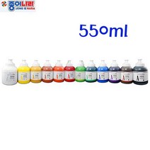 종이나라 칼라뱅크비비드 550ml 아크릴물감 낱색12종, 파랑