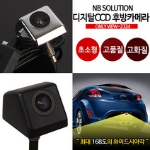 하이포지션 룸미러모니터 거치형모니터 후방카메라모니터 5인치 7인치, 시몬스(크롬)