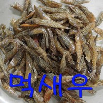 건새우 먹새우500g 국물용, 9625개, 500g